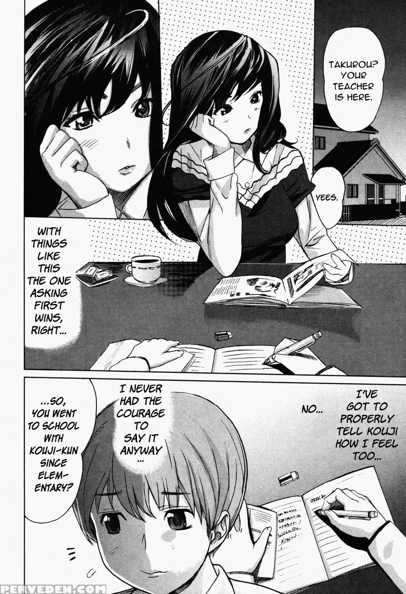 [mitsuya] Moe Nyuu [english] [rapture Scans] [decensored] 1