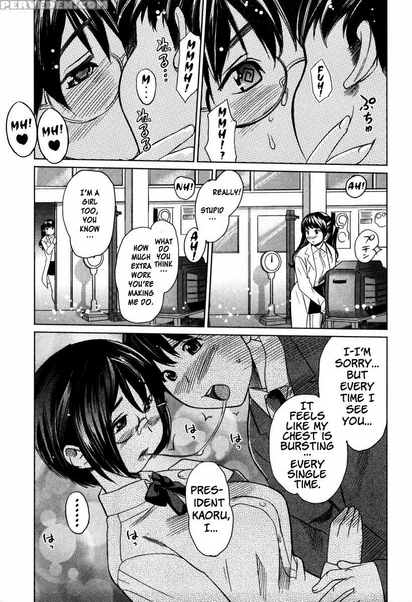[mitsuya] Moe Nyuu [english] [rapture Scans] [decensored] 1