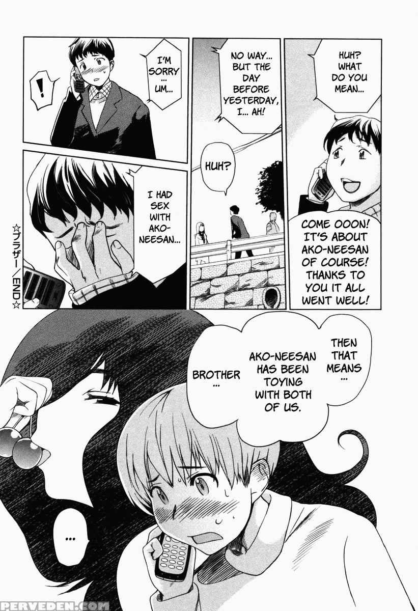 [mitsuya] Moe Nyuu [english] [rapture Scans] [decensored] 1