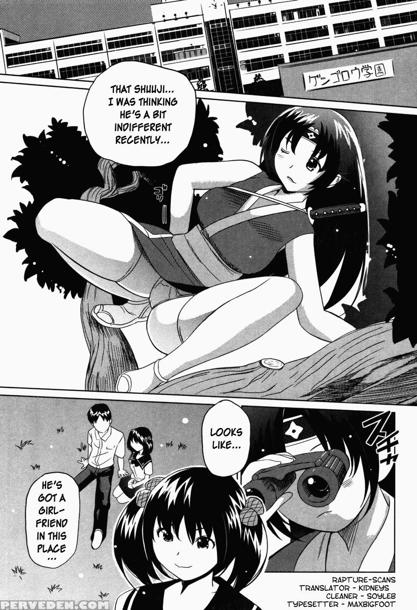[mitsuya] Moe Nyuu [english] [rapture Scans] [decensored] 1
