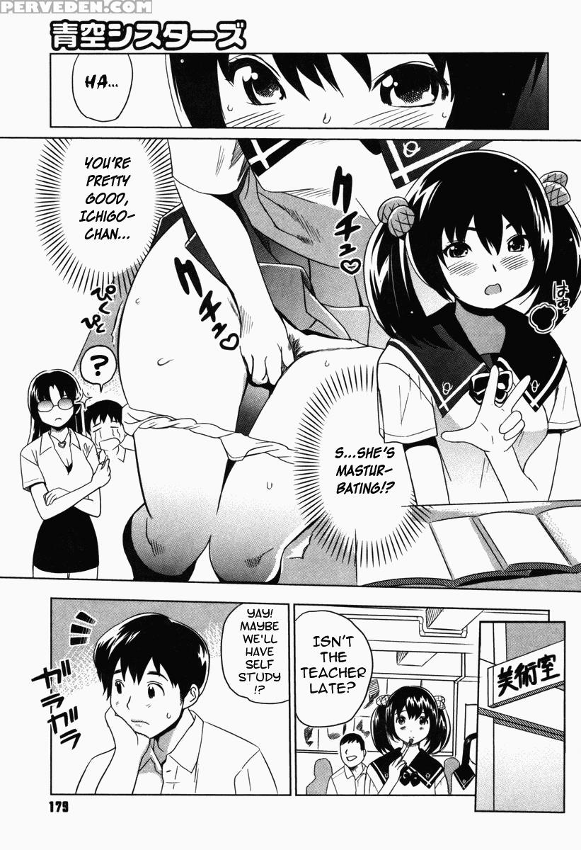 [mitsuya] Moe Nyuu [english] [rapture Scans] [decensored] 1