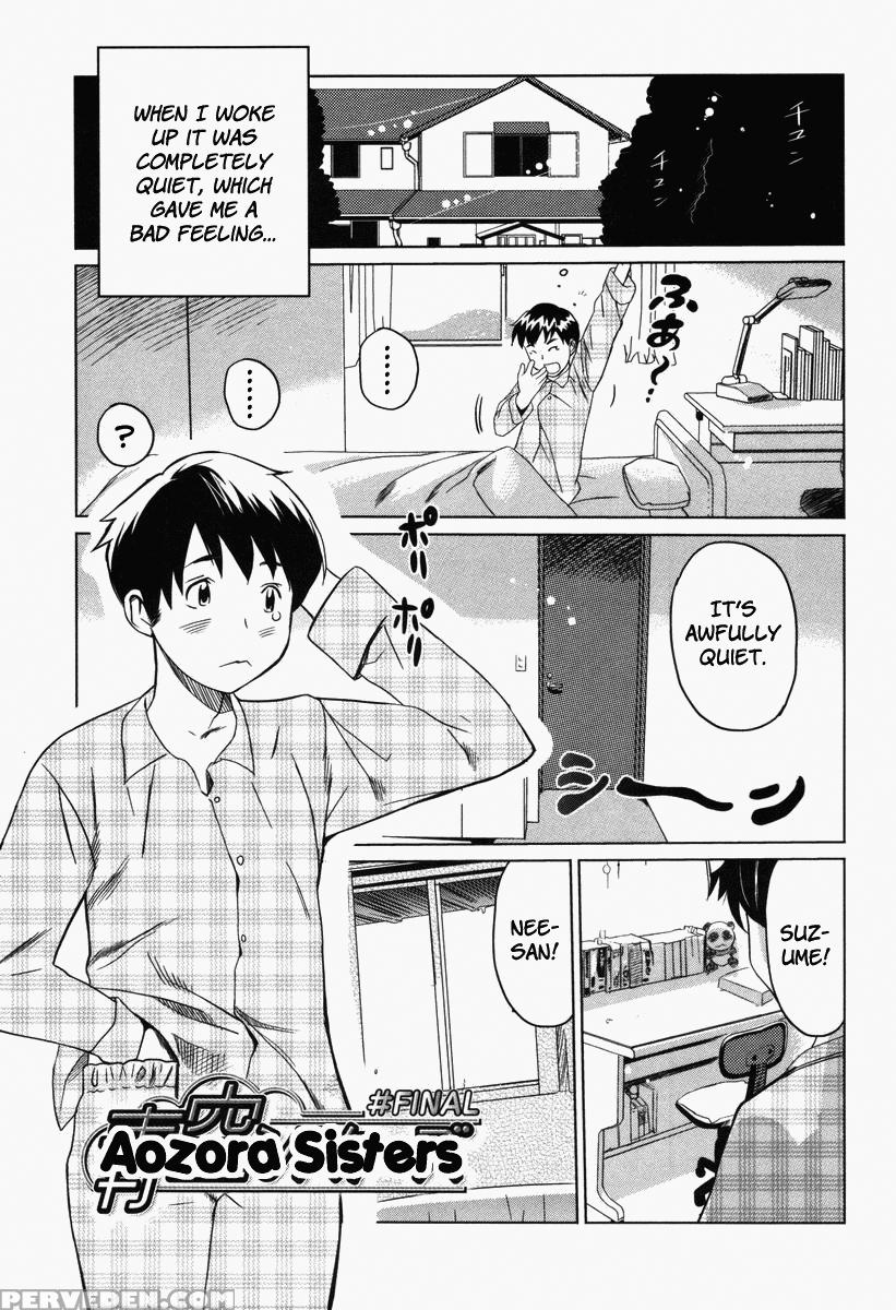 [mitsuya] Moe Nyuu [english] [rapture Scans] [decensored] 1