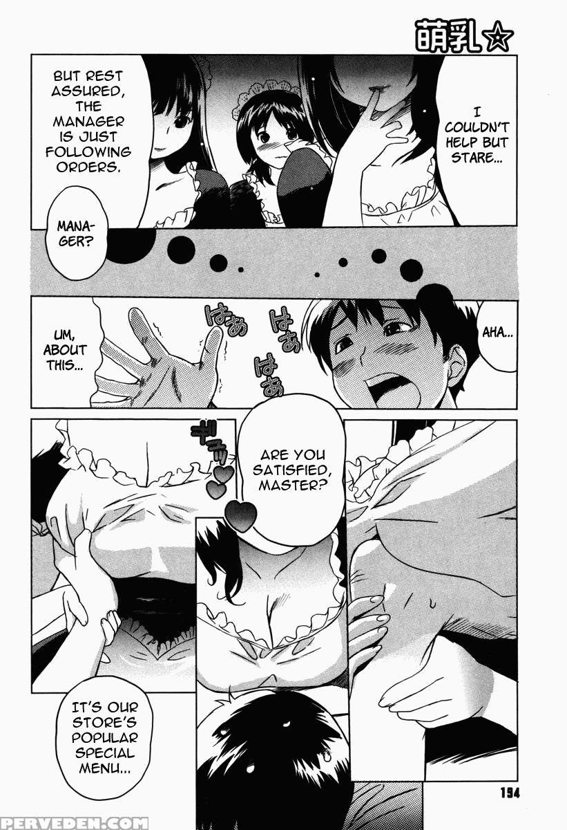 [mitsuya] Moe Nyuu [english] [rapture Scans] [decensored] 1