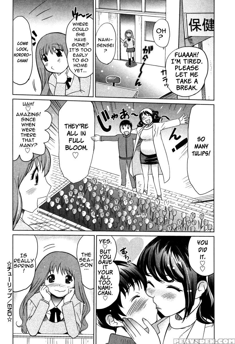 [mitsuya] Moe Nyuu [english] [rapture Scans] [decensored] 1