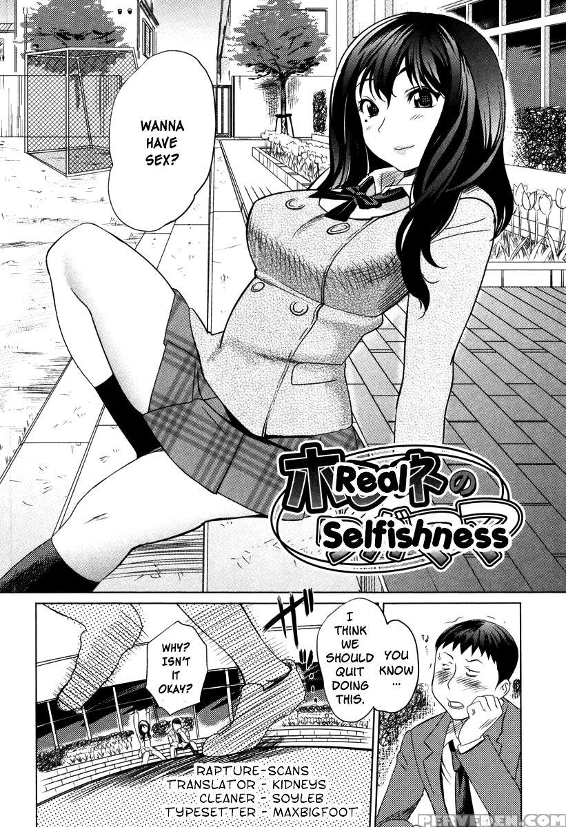 [mitsuya] Moe Nyuu [english] [rapture Scans] [decensored] 1