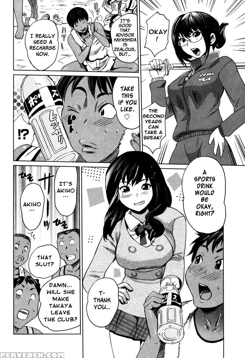 [mitsuya] Moe Nyuu [english] [rapture Scans] [decensored] 1