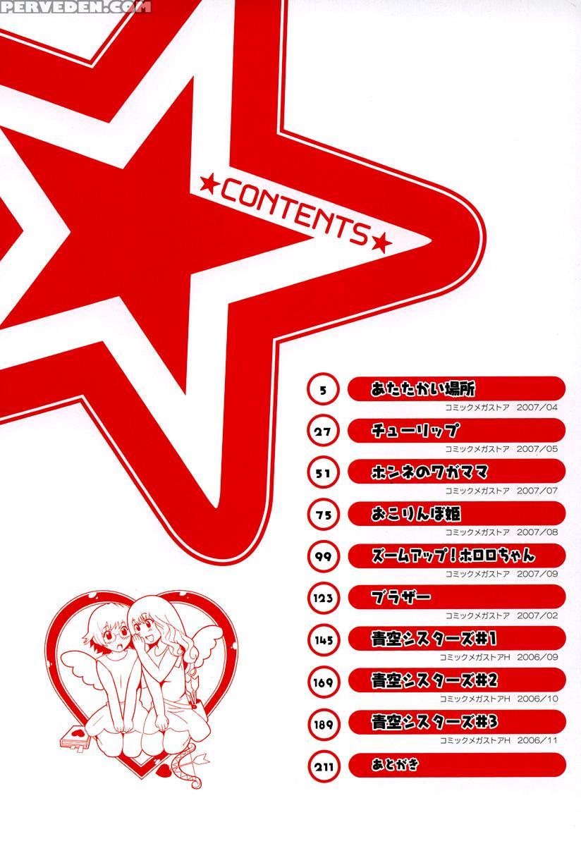 [mitsuya] Moe Nyuu [english] [rapture Scans] [decensored] 1