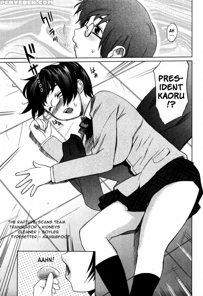 [mitsuya] Moe Nyuu [english] [rapture Scans] [decensored] 1