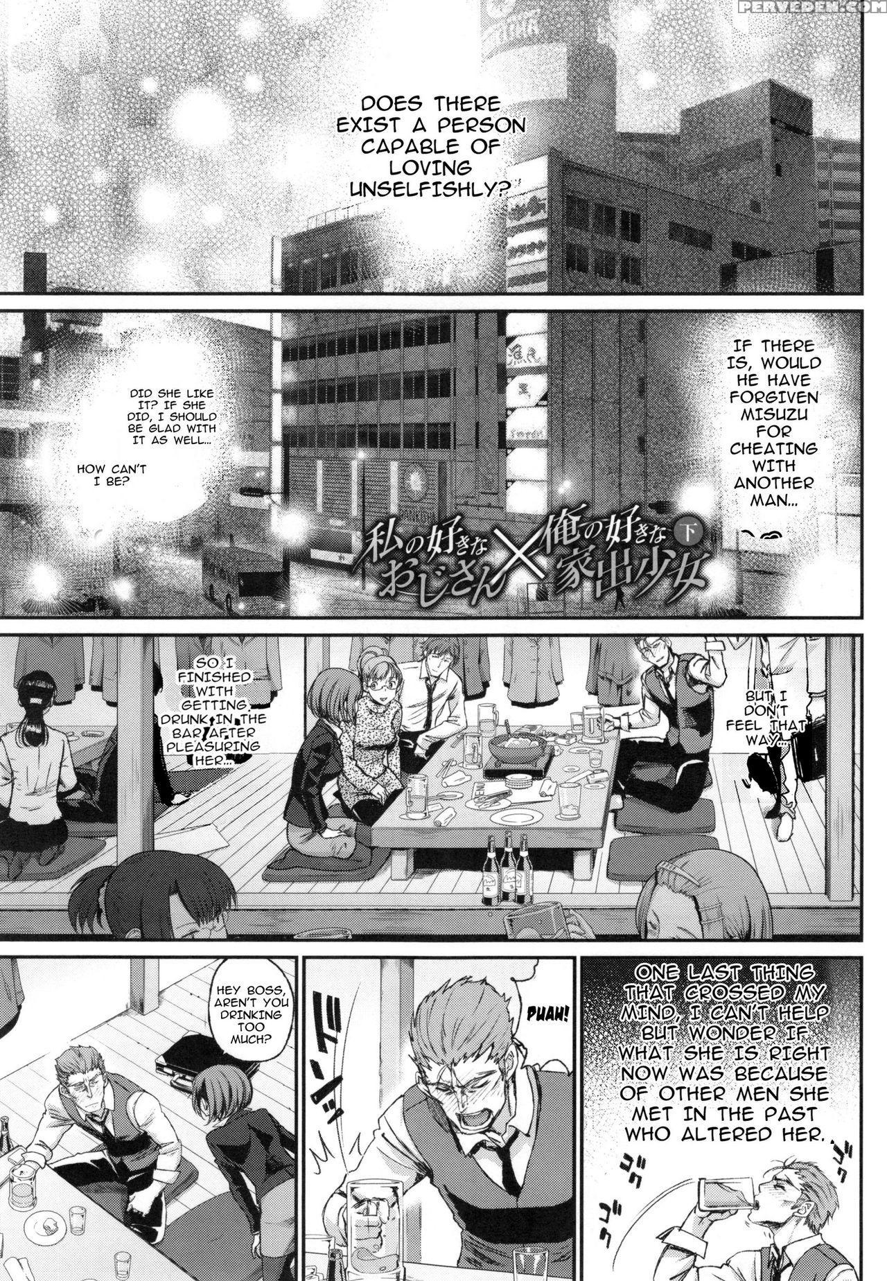 [miyabi] Junai Lyricism - True Love Lyricism [engl... 1
