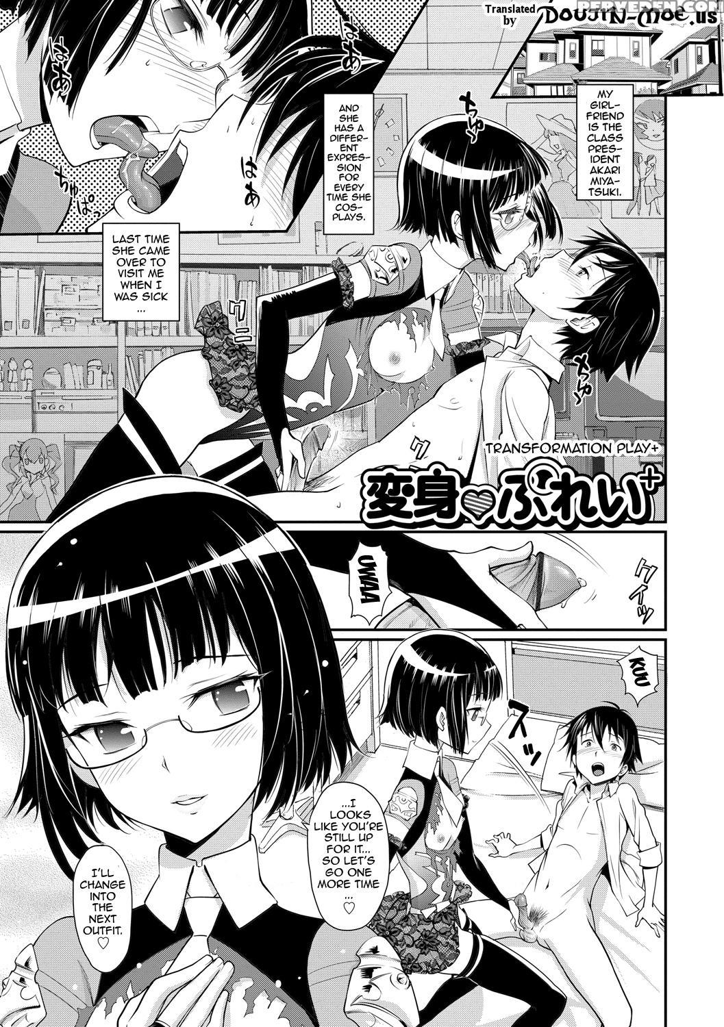 [miyabi] Junjou Shoujo Et Cetera - Pure-hearted Girl Et Cetera [english] {doujin-moe.us} [digital] Chapter 1 Page 119