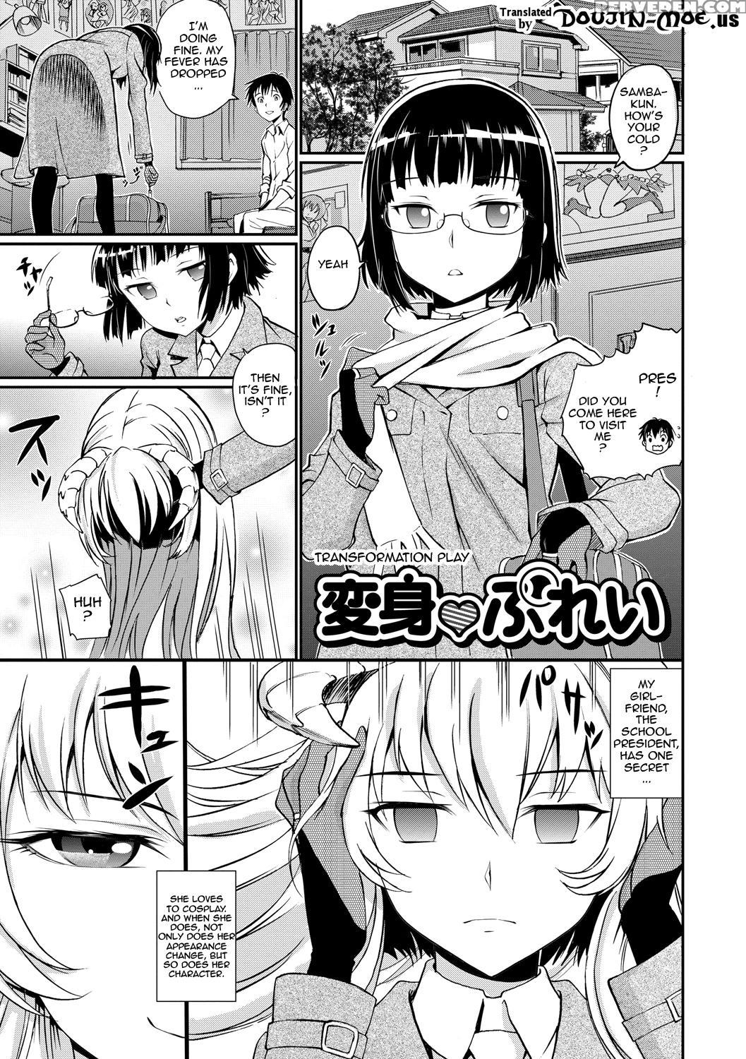 [miyabi] Junjou Shoujo Et Cetera - Pure-hearted Girl Et Cetera Ch. 1-7 [english] {doujin-moe.us} [digital] Chapter 1 Page 109