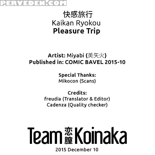 [miyabi] Kaikan Ryokou | Pleasure Trip (comic Bavel 2015-10) [english] [team Koinaka] 1