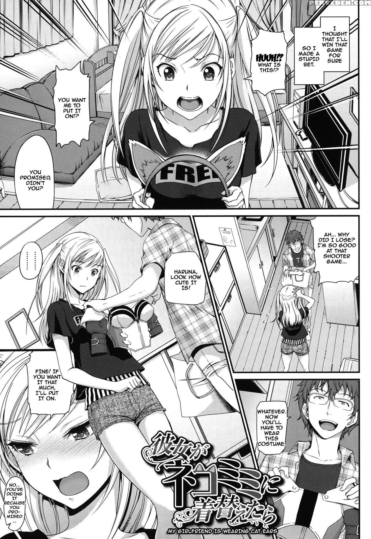[miyabi] Otomehime Ch. 1-5 [english] {doujins.com} Chapter 1 Page 17