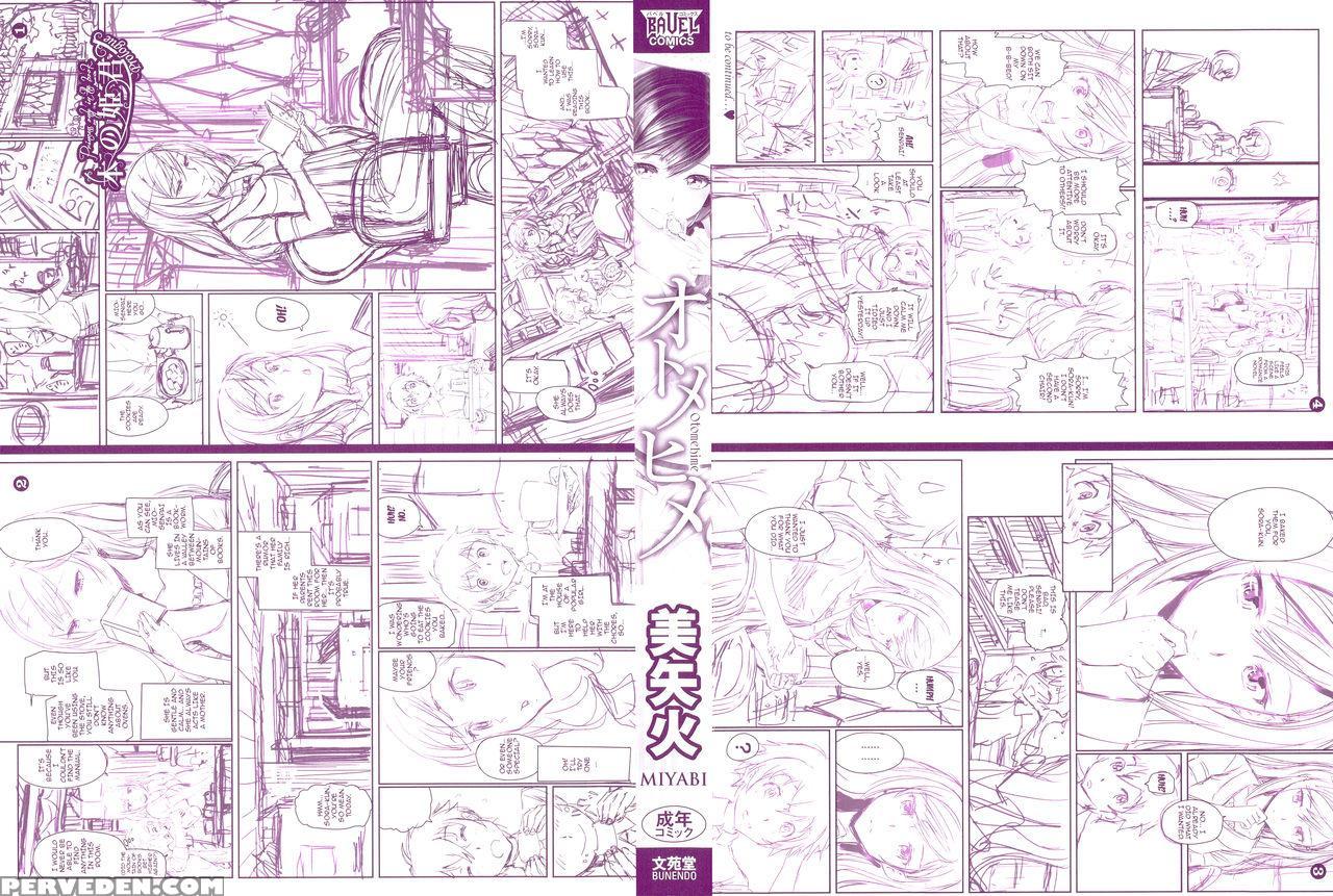 [miyabi] Otomehime Ch. 1-5 [english] {doujins.com} Chapter 1 Page 2