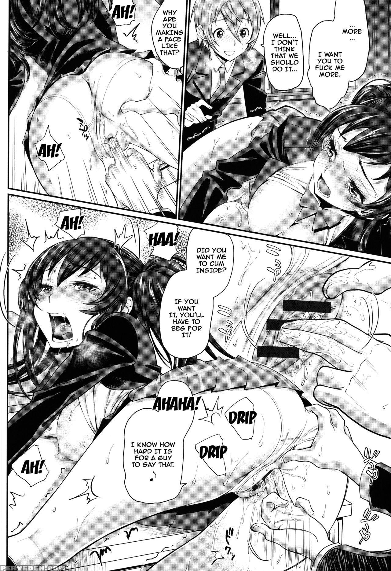 [miyabi] Otomehime Ch. 1-5 [english] {doujins.com} Chapter 1 Page 98