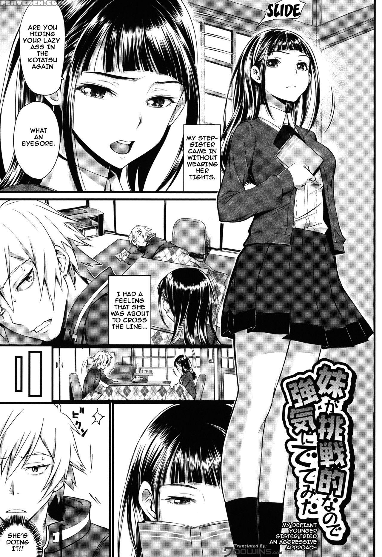 [miyabi] Otomehime Ch. 1-9 [english] {doujins.com} Chapter 1 Page 107