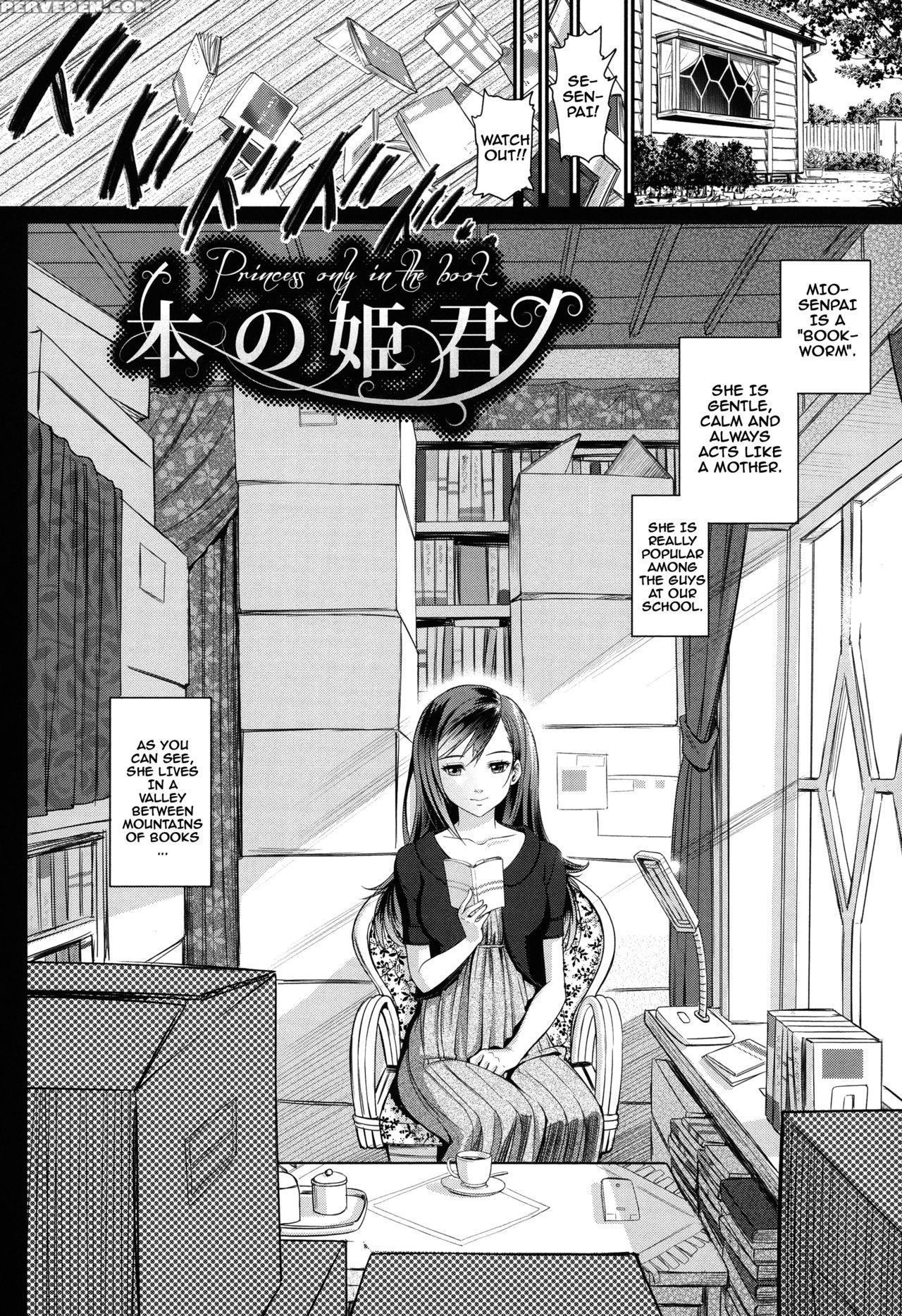 [miyabi] Otomehime Ch. 1-9 [english] {doujins.com} Chapter 1 Page 129