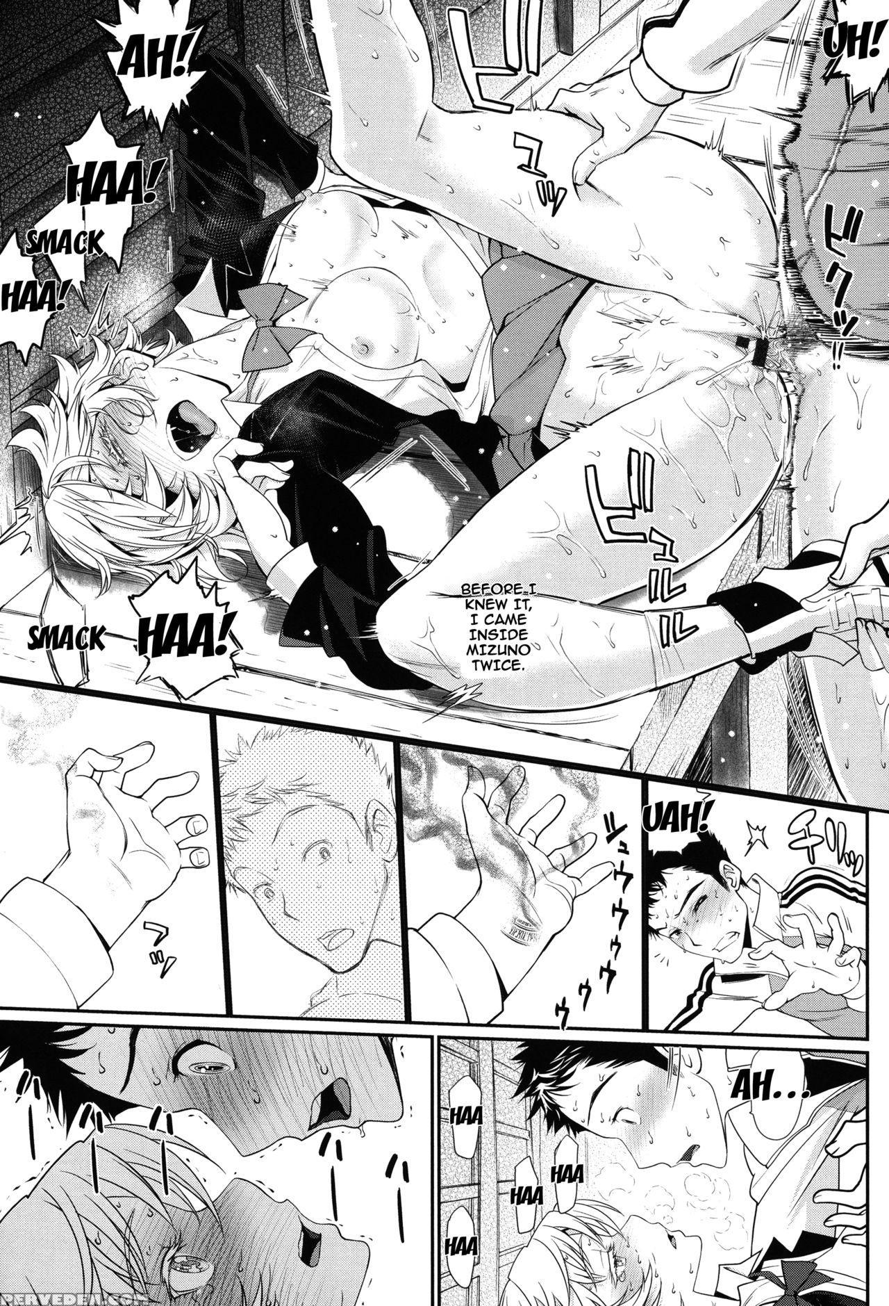 [miyabi] Otomehime Ch. 1-9 [english] {doujins.com} Chapter 1 Page 191