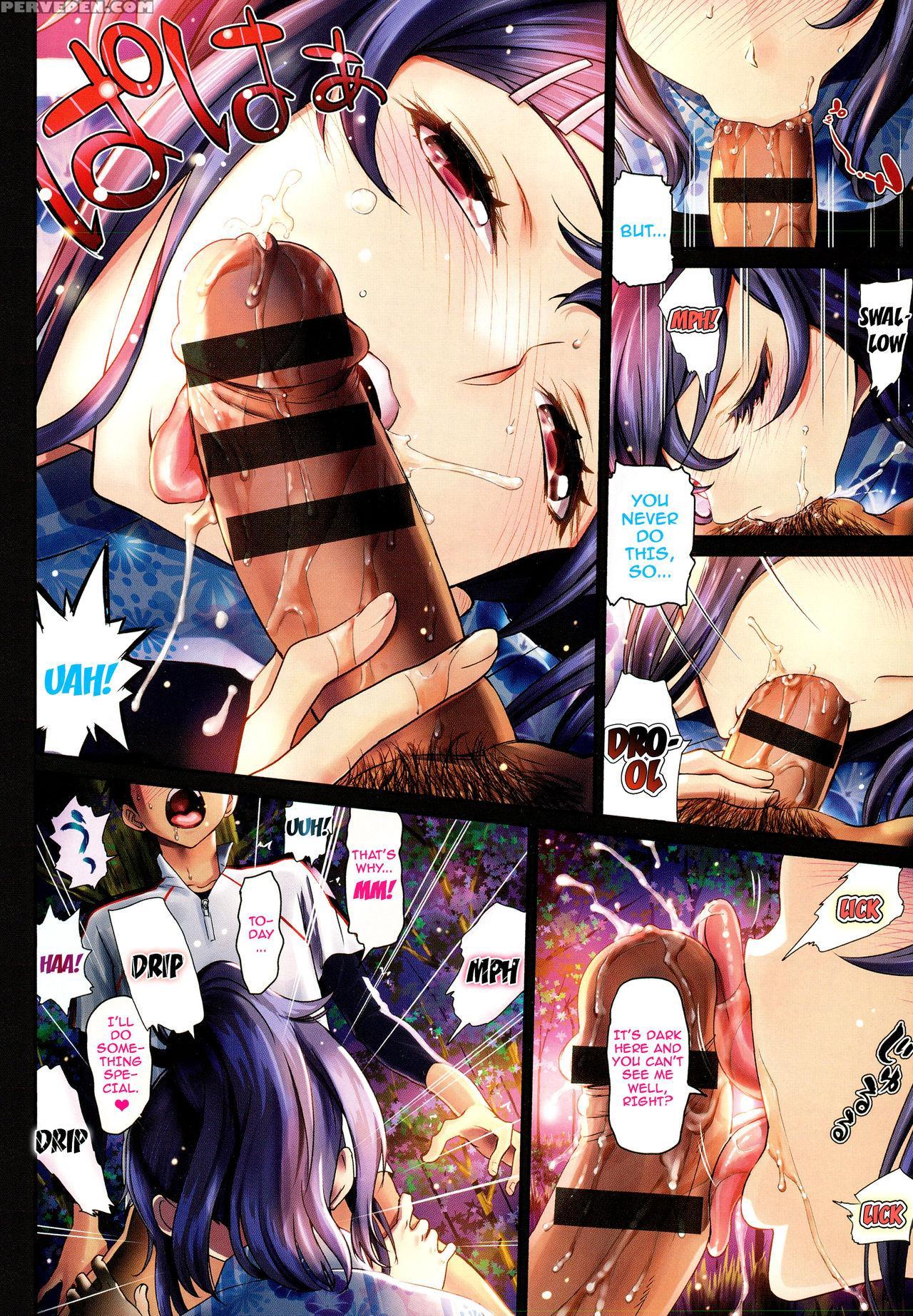 [miyabi] Otomehime Ch. 1-9 [english] {doujins.com} Chapter 1 Page 4