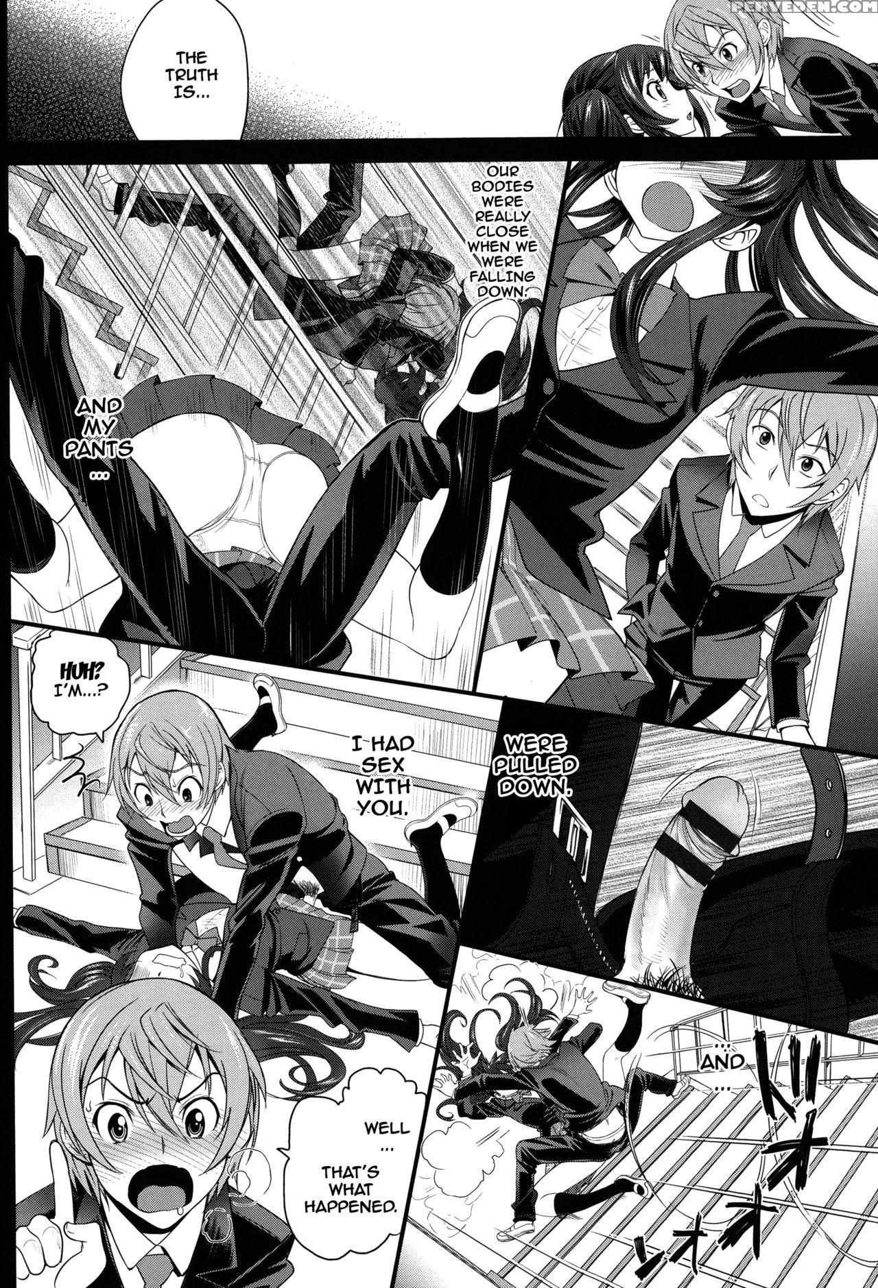 [miyabi] Otomehime Ch. 1-9 [english] {doujins.com} Chapter 1 Page 88