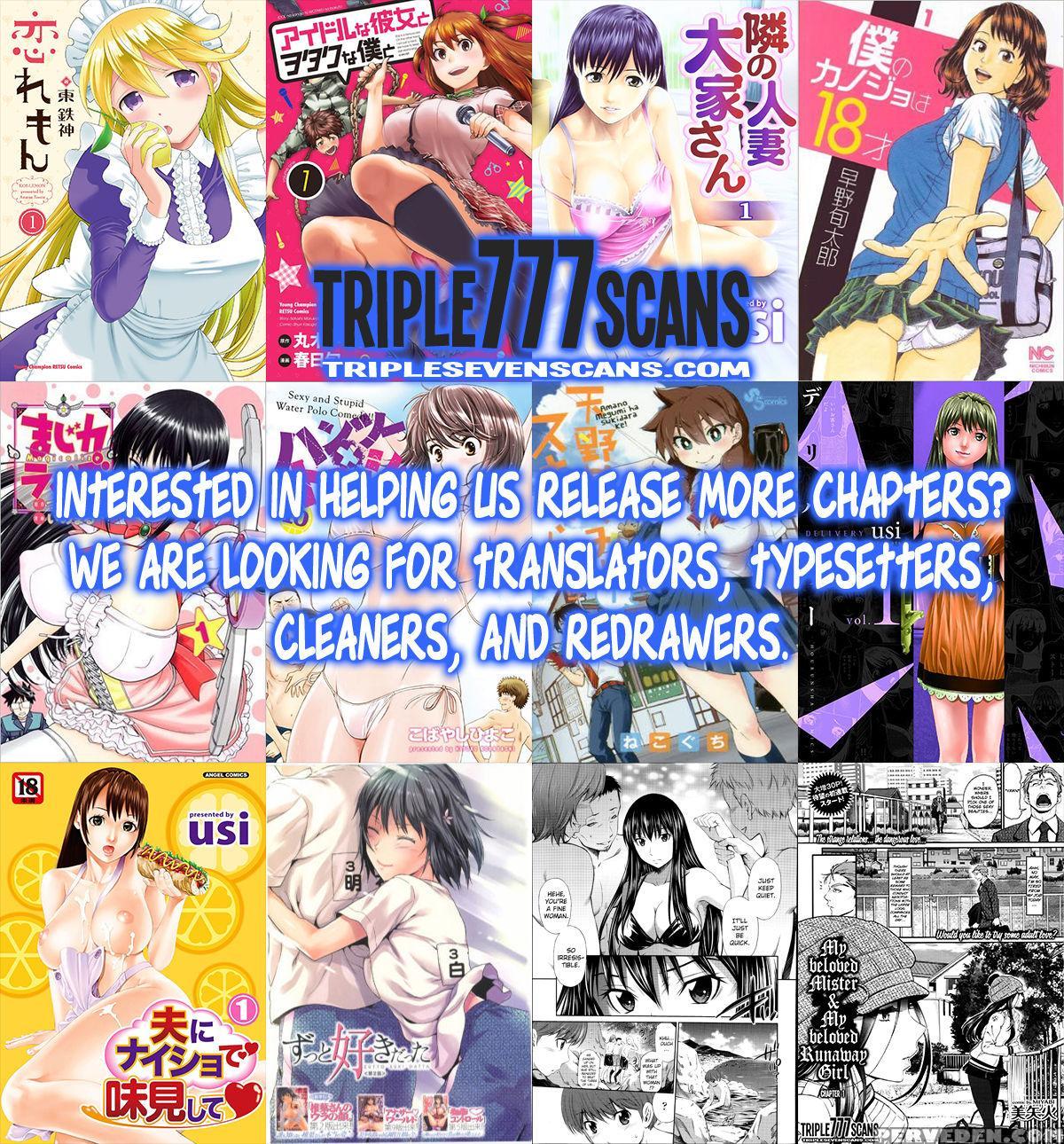 [miyabi] Watashi No Suki Na Oji-san X Ore No Suki Na Iede Shoujo Chuu | My Beloved Mister & My Beloved Runaway Girl Ch. 2 (comic Bavel 2016-05) [english] [triplesevenscans] 1