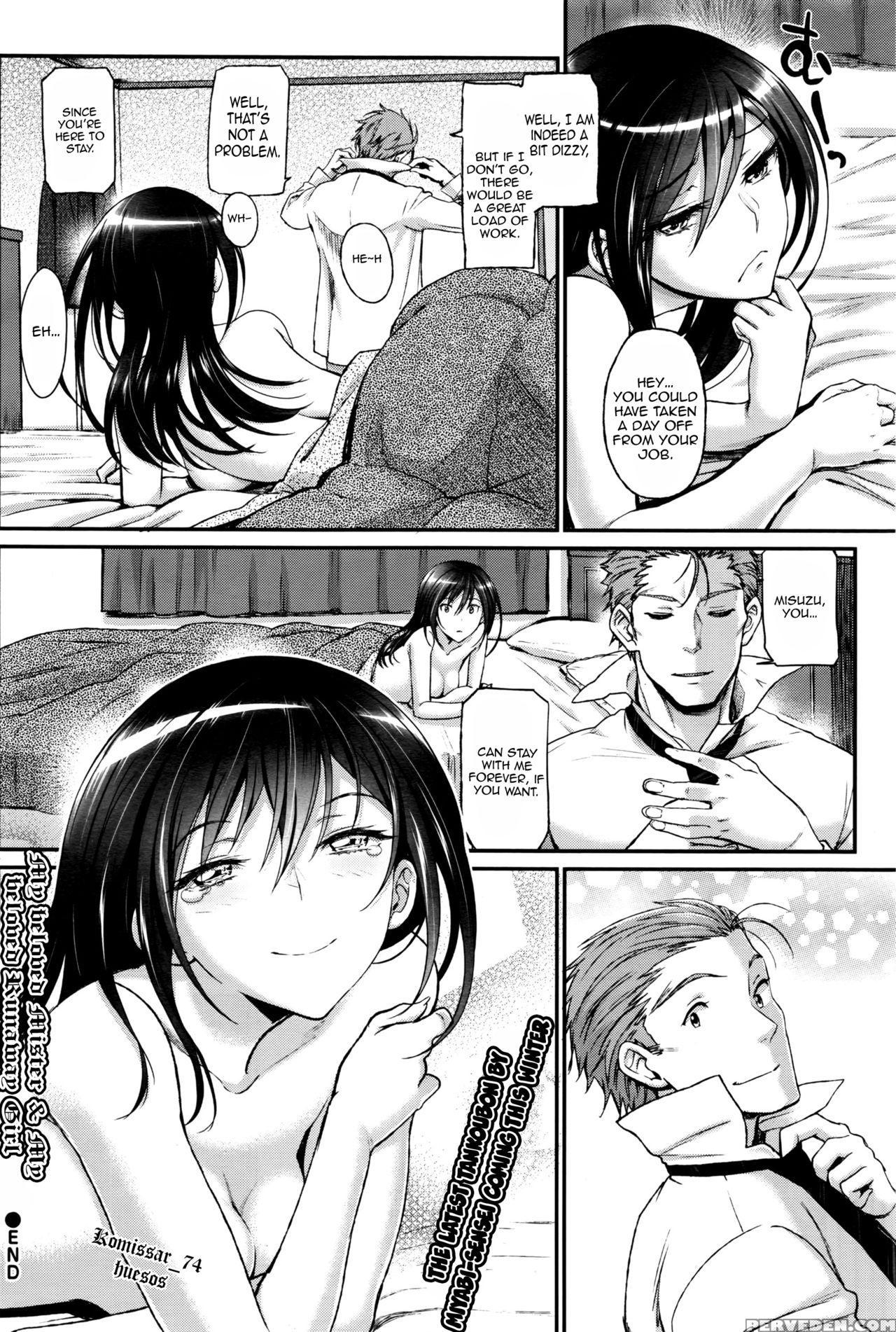 [miyabi] Watashi No Suki Na Oji-san X Ore No Suki Na Iede Shoujo Ge | My Beloved Mister & My Beloved Runaway Girl Ch. 3 (comic Bavel 2016-07) [english] [triplesevenscans] 1