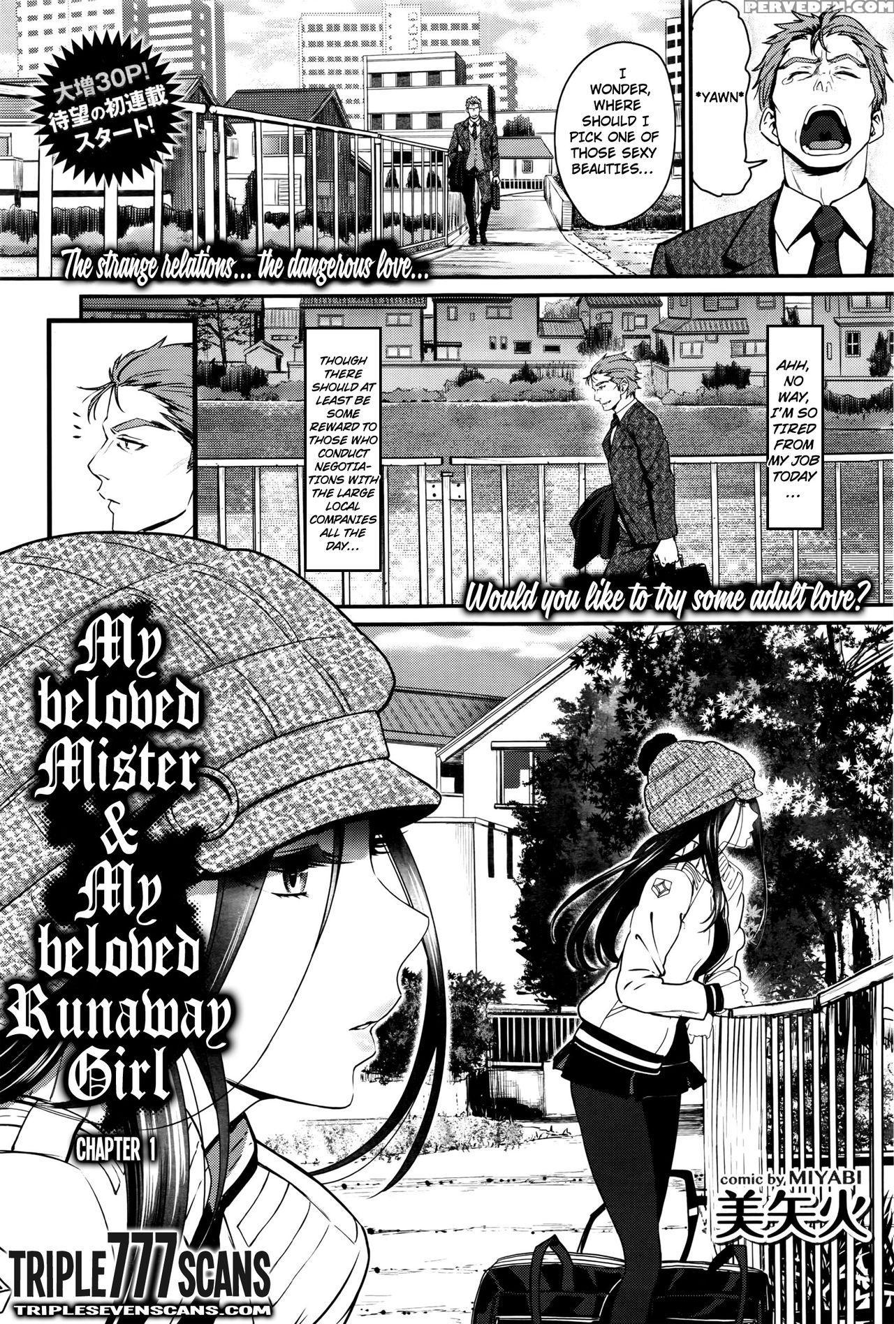 [miyabi] Watashi No Suki Na Oji-san X Ore No Suki Na Iede Shoujo Jou | My Beloved Mister & My Beloved Runaway Girl Ch. 1 (comic Bavel 2016-03) [english] [triplesevenscans] 1