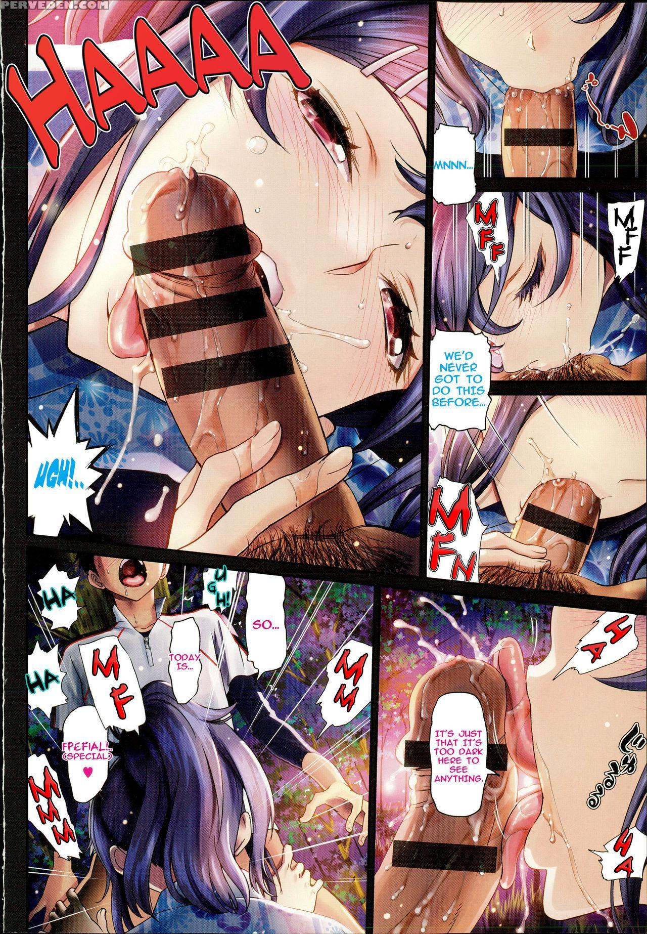 [miyabi] Yokujou | Passion (otomehime) [english] [metaphrastes] 1