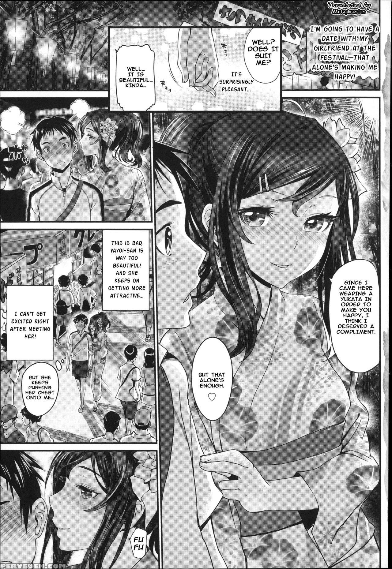 [miyabi] Yokujou | Passion (otomehime) [english] [metaphrastes] 1