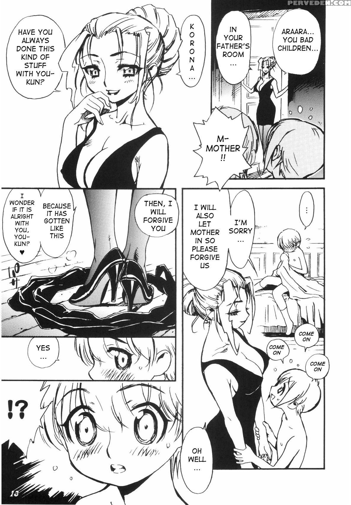[miyakawa Hajime] Creme Chantilly 1 (shot A Shota ... 1