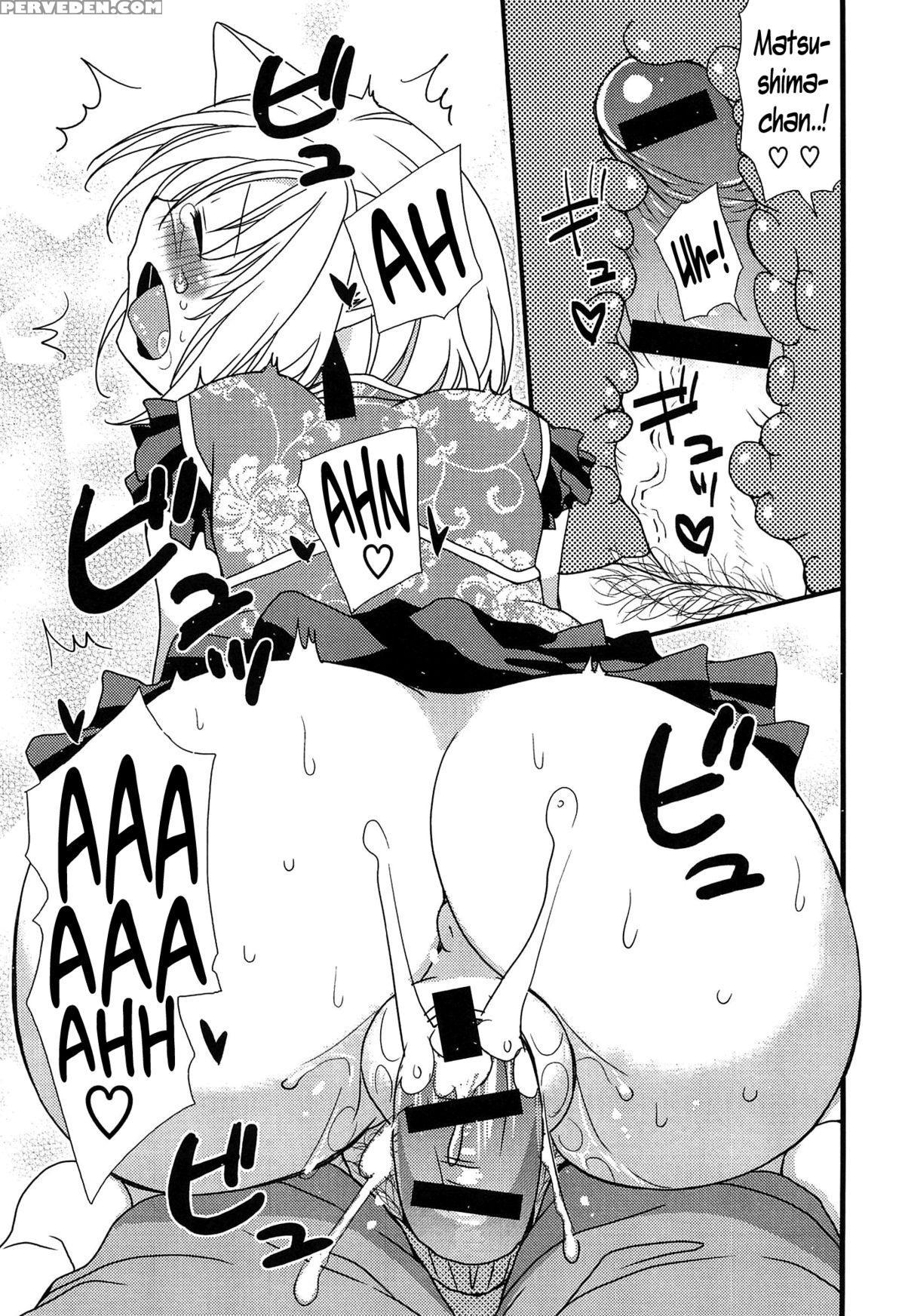 [miyamoto Yuu] Hatsujou Otome Catalogue Ch. 1-2 [english] {necromancr} Chapter 1 Page 36