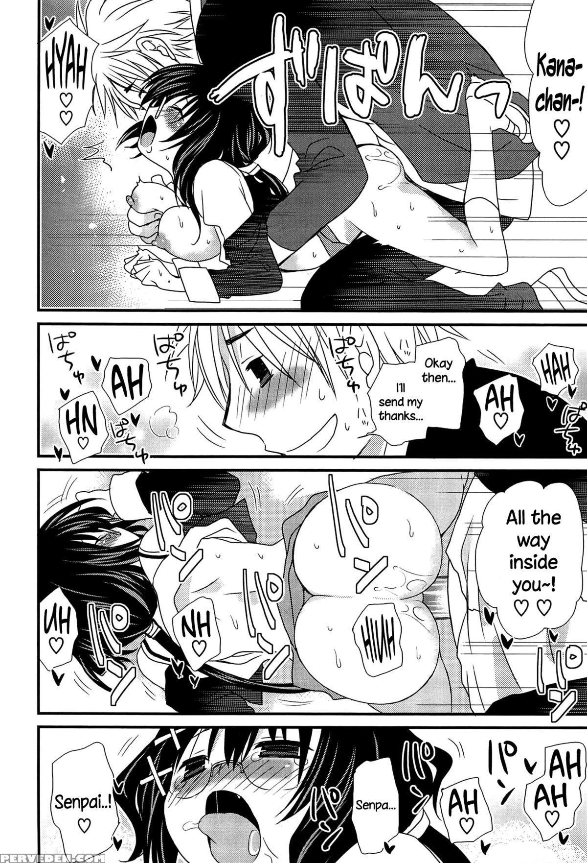 [miyamoto Yuu] Hatsujou Otome Catalogue Ch. 1-4 [english] {necromancr} Chapter 1 Page 17