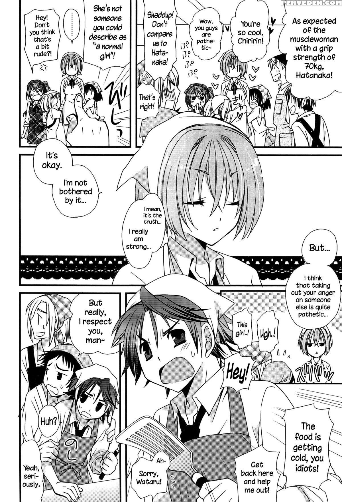 [miyamoto Yuu] Hatsujou Otome Catalogue Ch. 1-4 [english] {necromancr} Chapter 1 Page 55