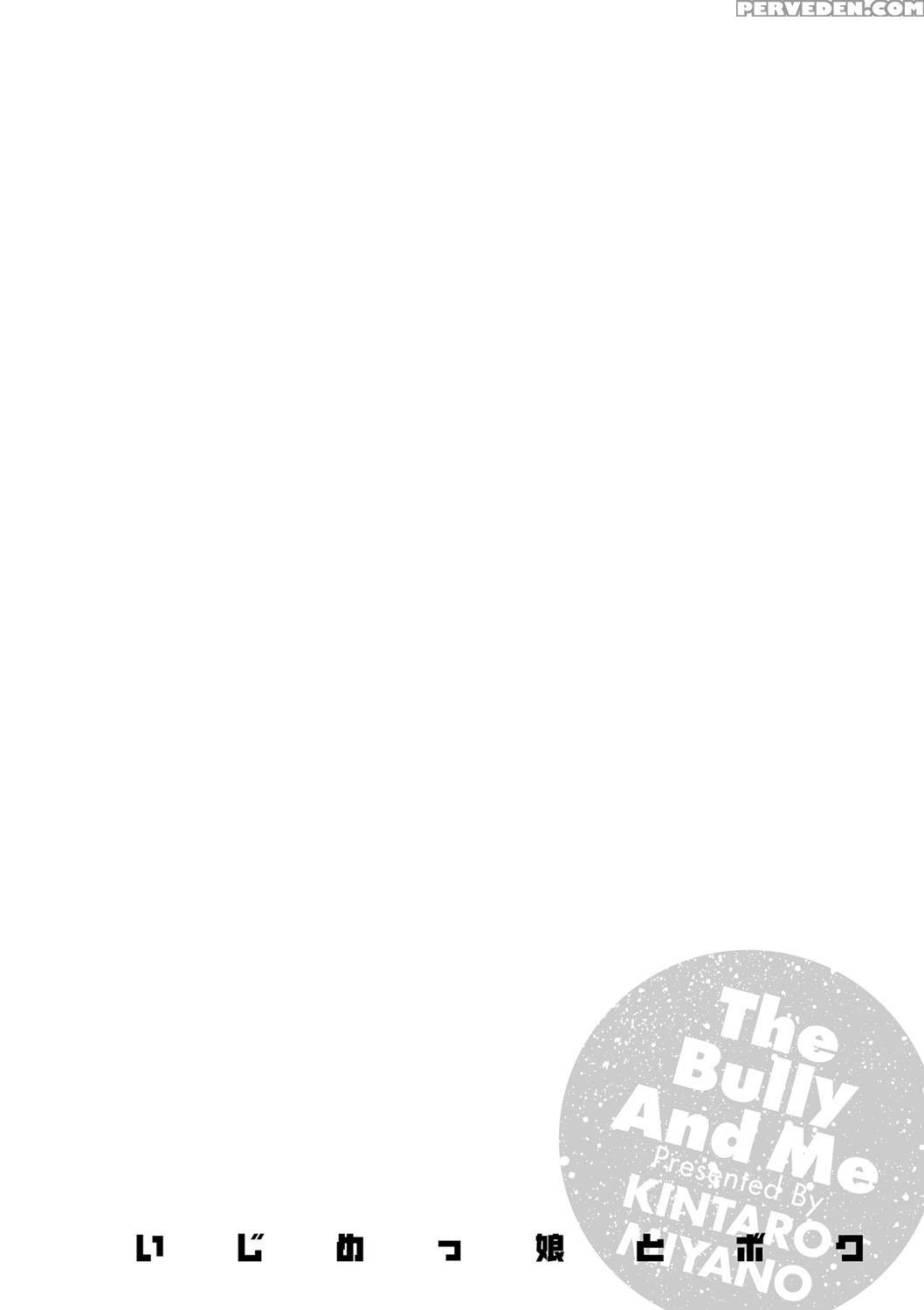 [miyano Kintarou] Ijimekko To Boku [english] [doujins.com] [digital] 1