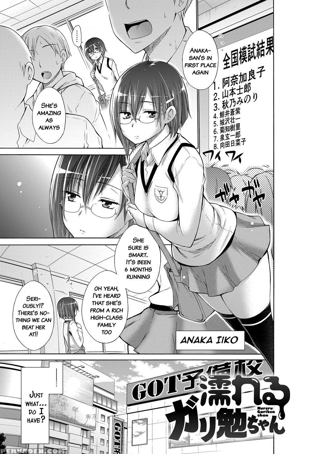 [miyano Kintarou] Ijimekko To Boku [english] [doujins.com] [digital] 1