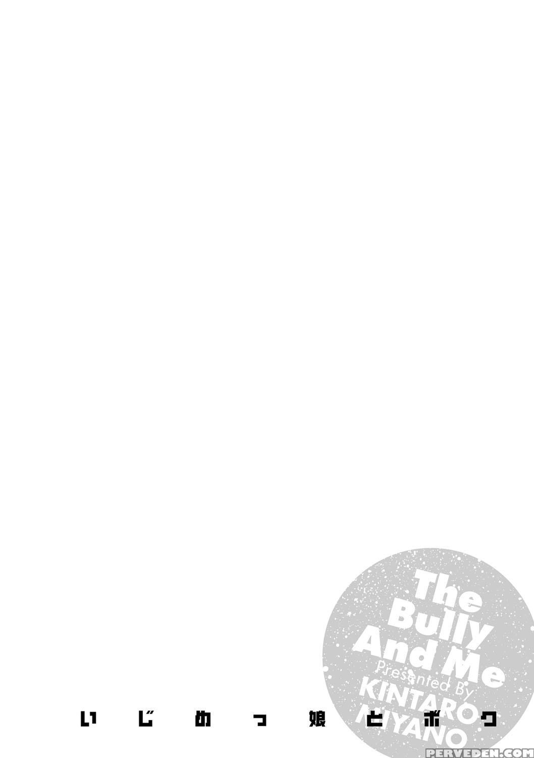 [miyano Kintarou] Ijimekko To Boku [english] [doujins.com] [digital] 1