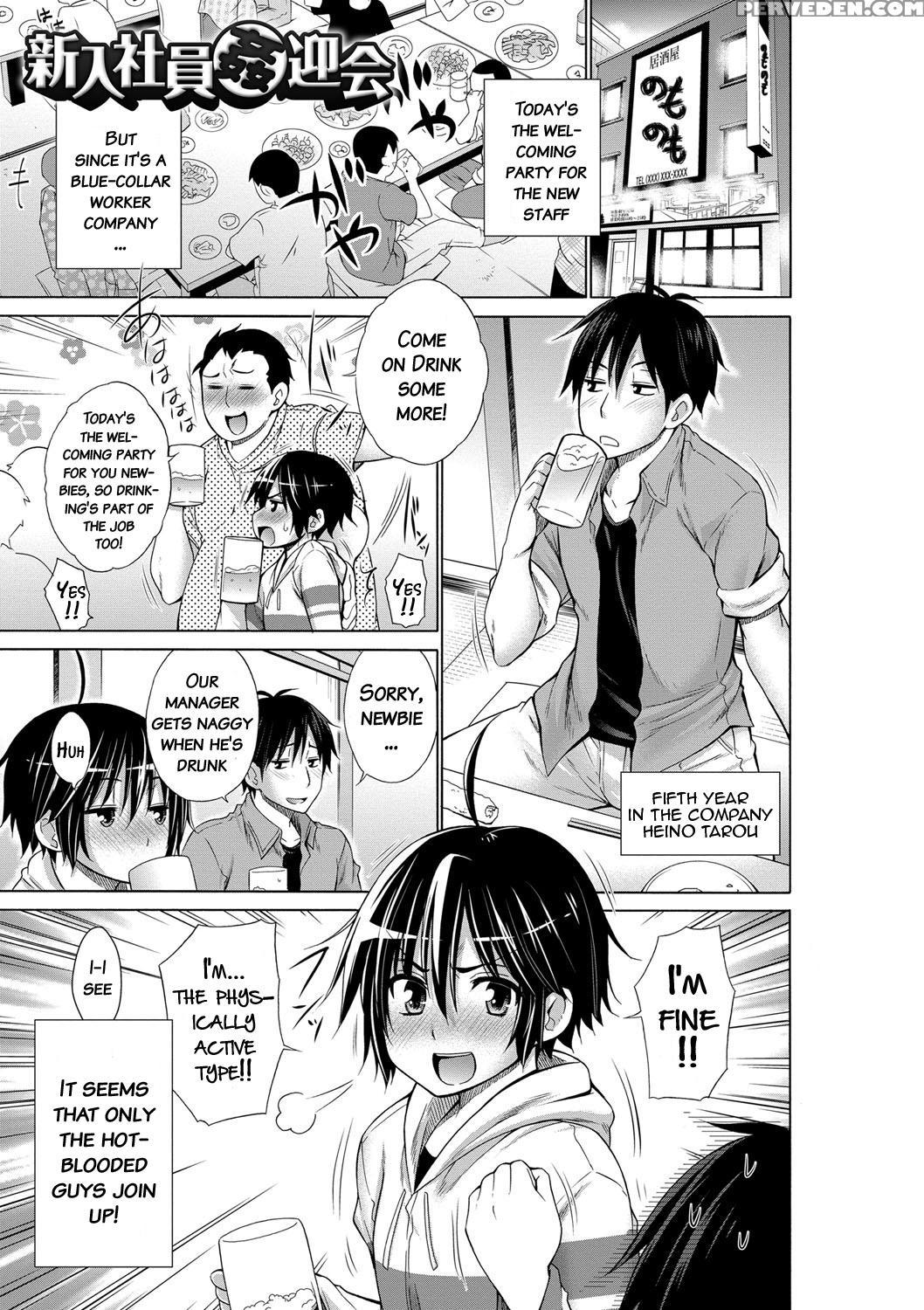 [miyano Kintarou] Ijimekko To Boku [english] [doujins.com] [digital] 1