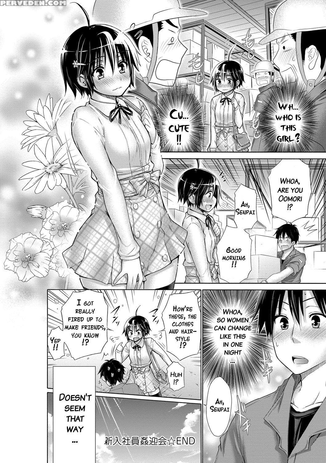[miyano Kintarou] Ijimekko To Boku [english] [doujins.com] [digital] 1