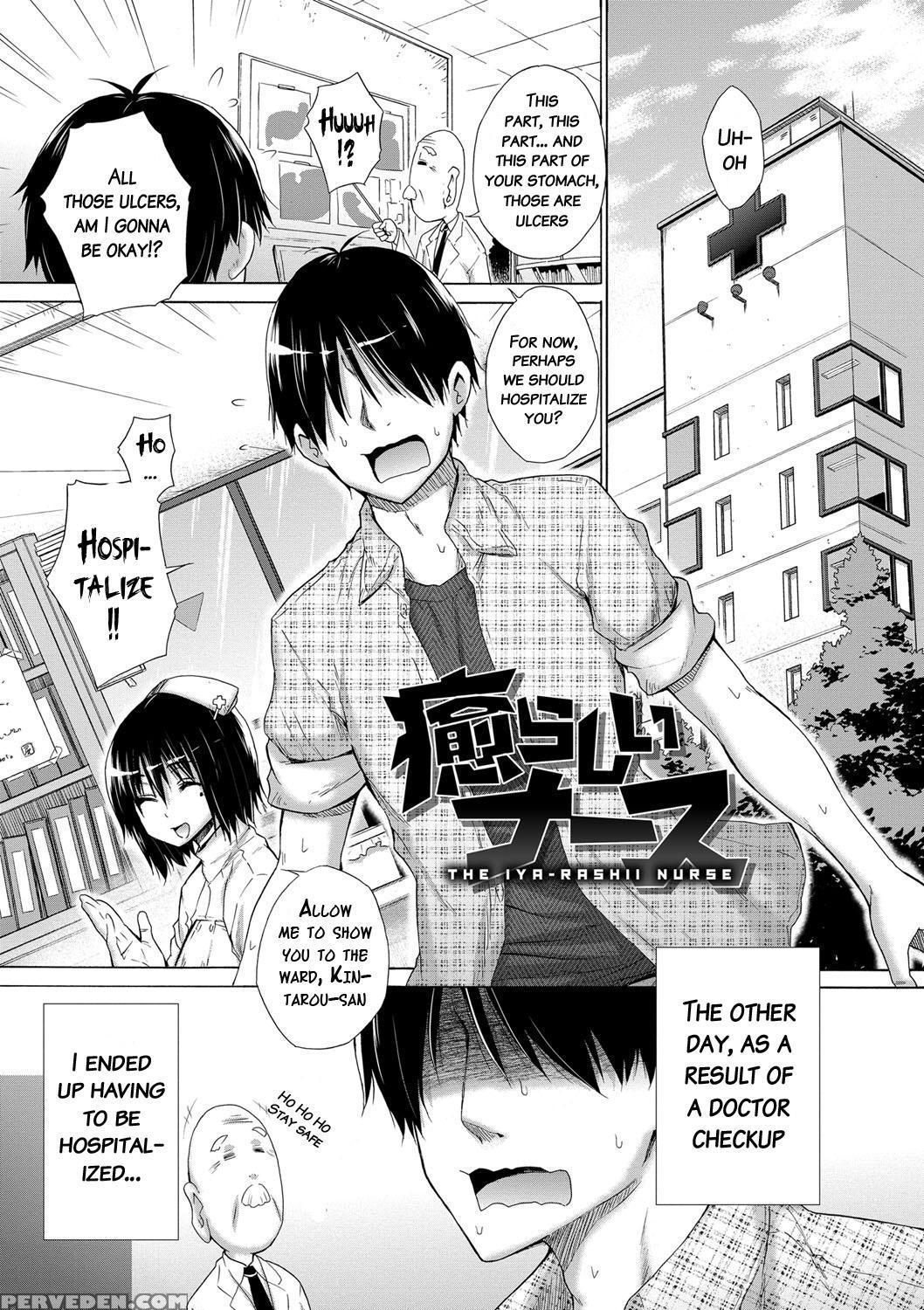 [miyano Kintarou] Ijimekko To Boku [english] [doujins.com] [digital] 1