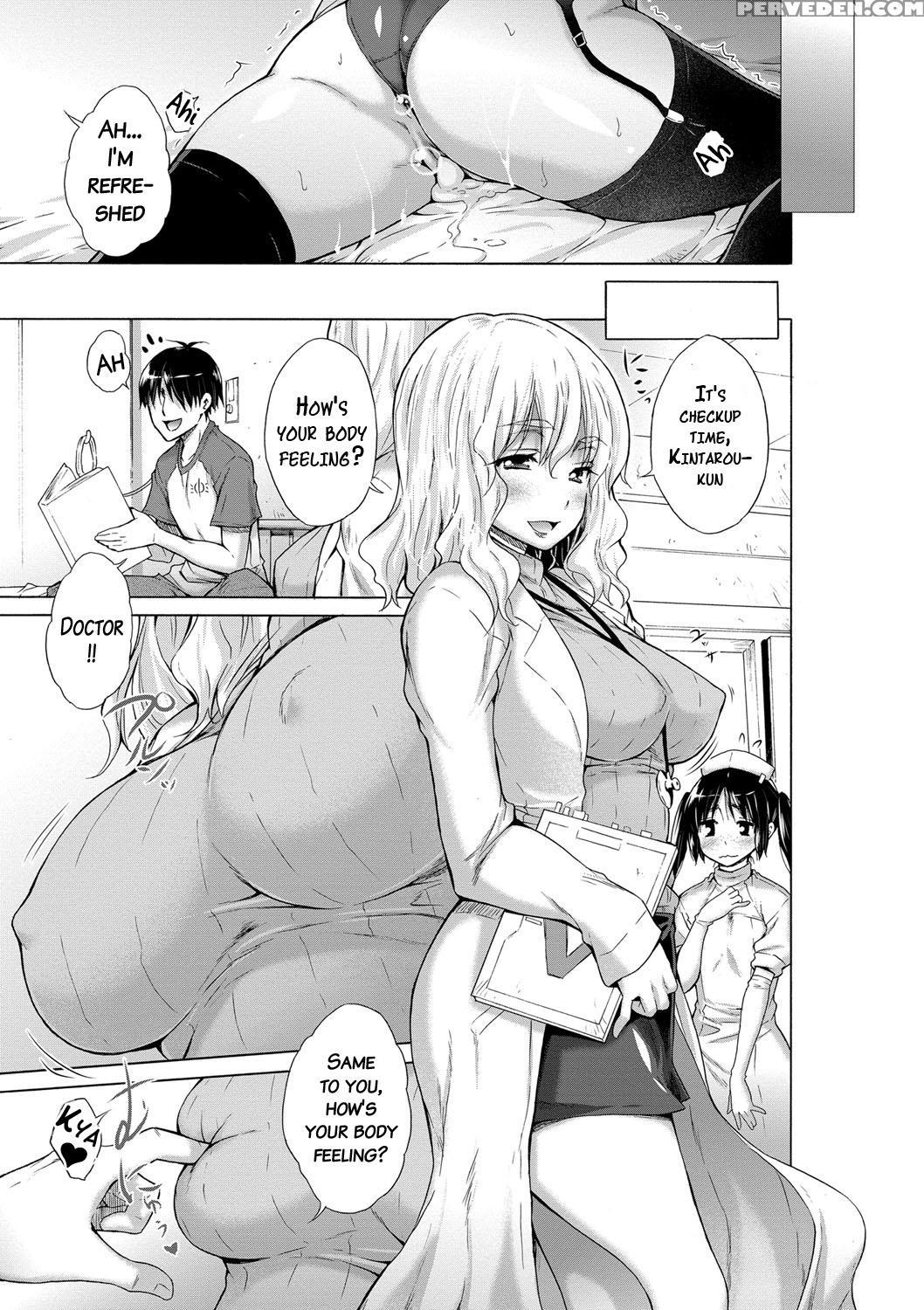 [miyano Kintarou] Ijimekko To Boku [english] [doujins.com] [digital] 1