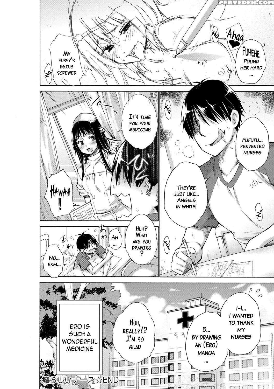 [miyano Kintarou] Ijimekko To Boku [english] [doujins.com] [digital] 1