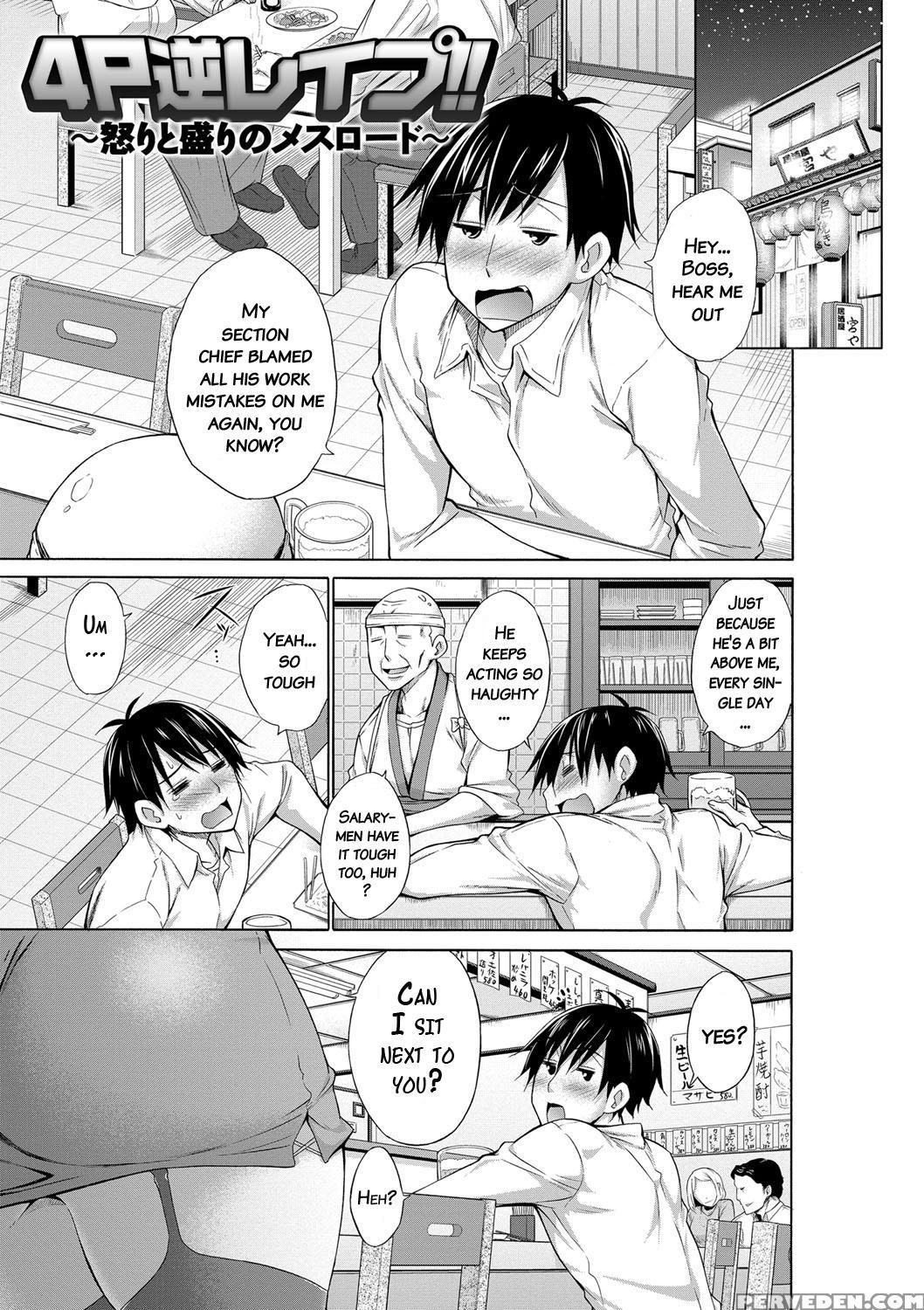 [miyano Kintarou] Ijimekko To Boku [english] [doujins.com] [digital] 1