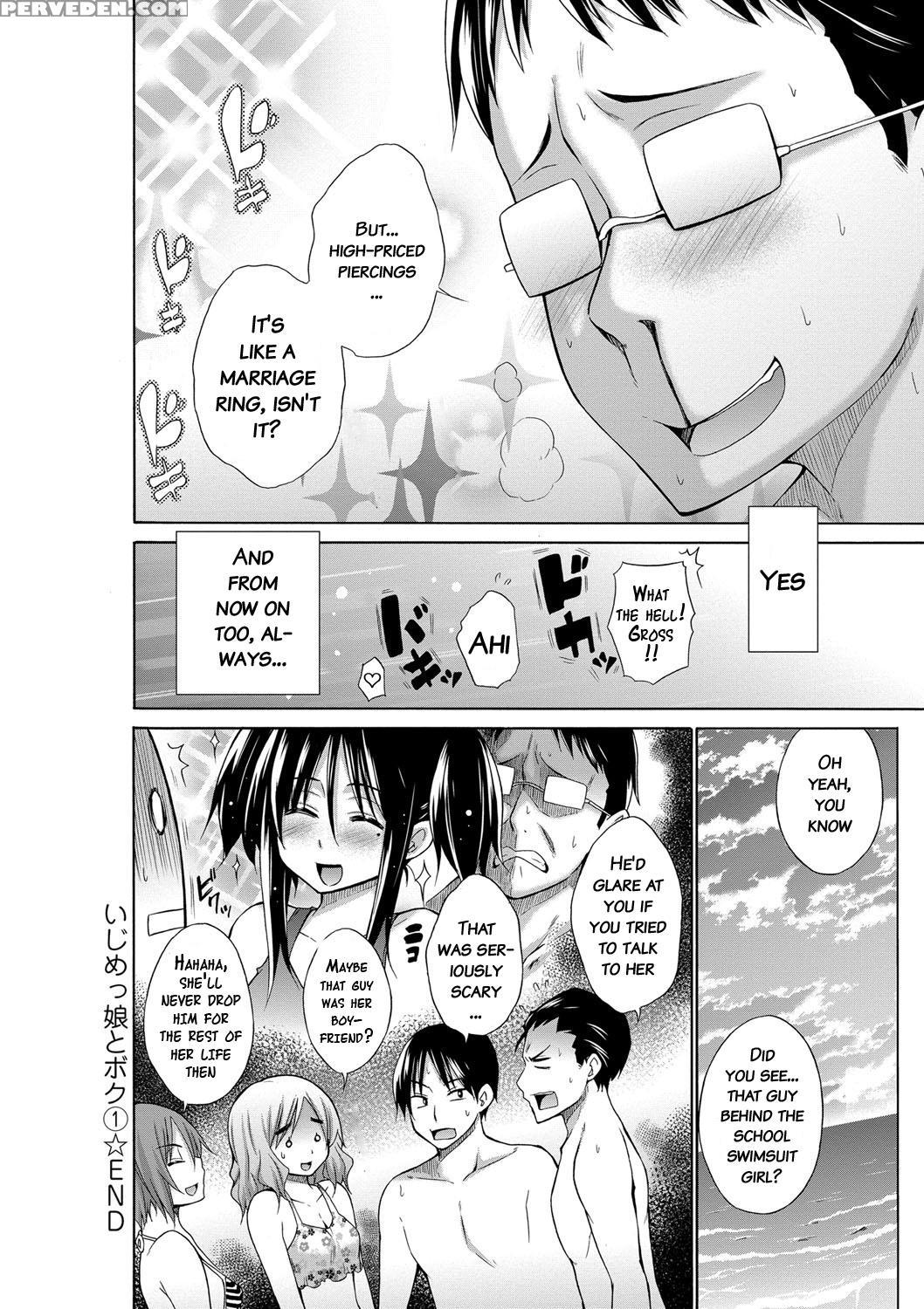 [miyano Kintarou] Ijimekko To Boku [english] [doujins.com] [digital] 1