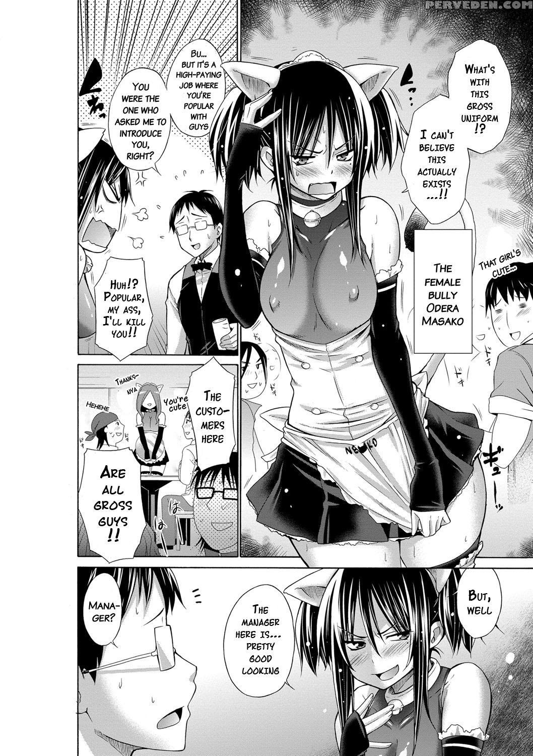 [miyano Kintarou] Ijimekko To Boku [english] [doujins.com] [digital] 1
