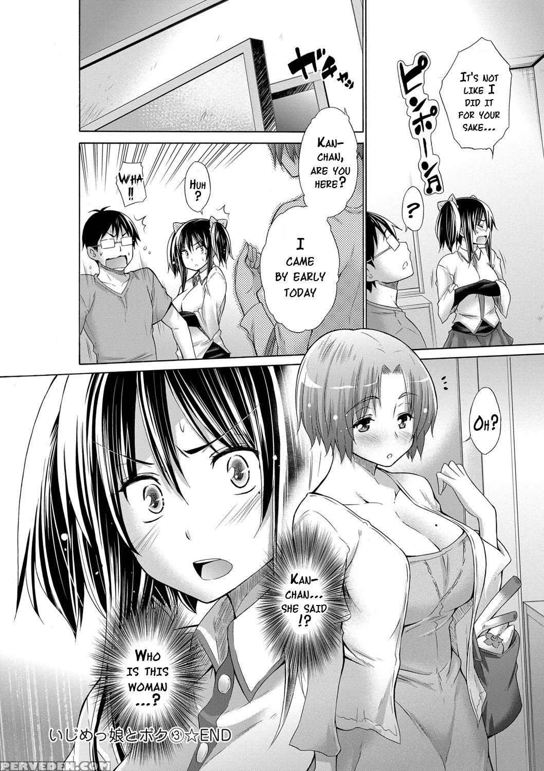 [miyano Kintarou] Ijimekko To Boku [english] [doujins.com] [digital] 1