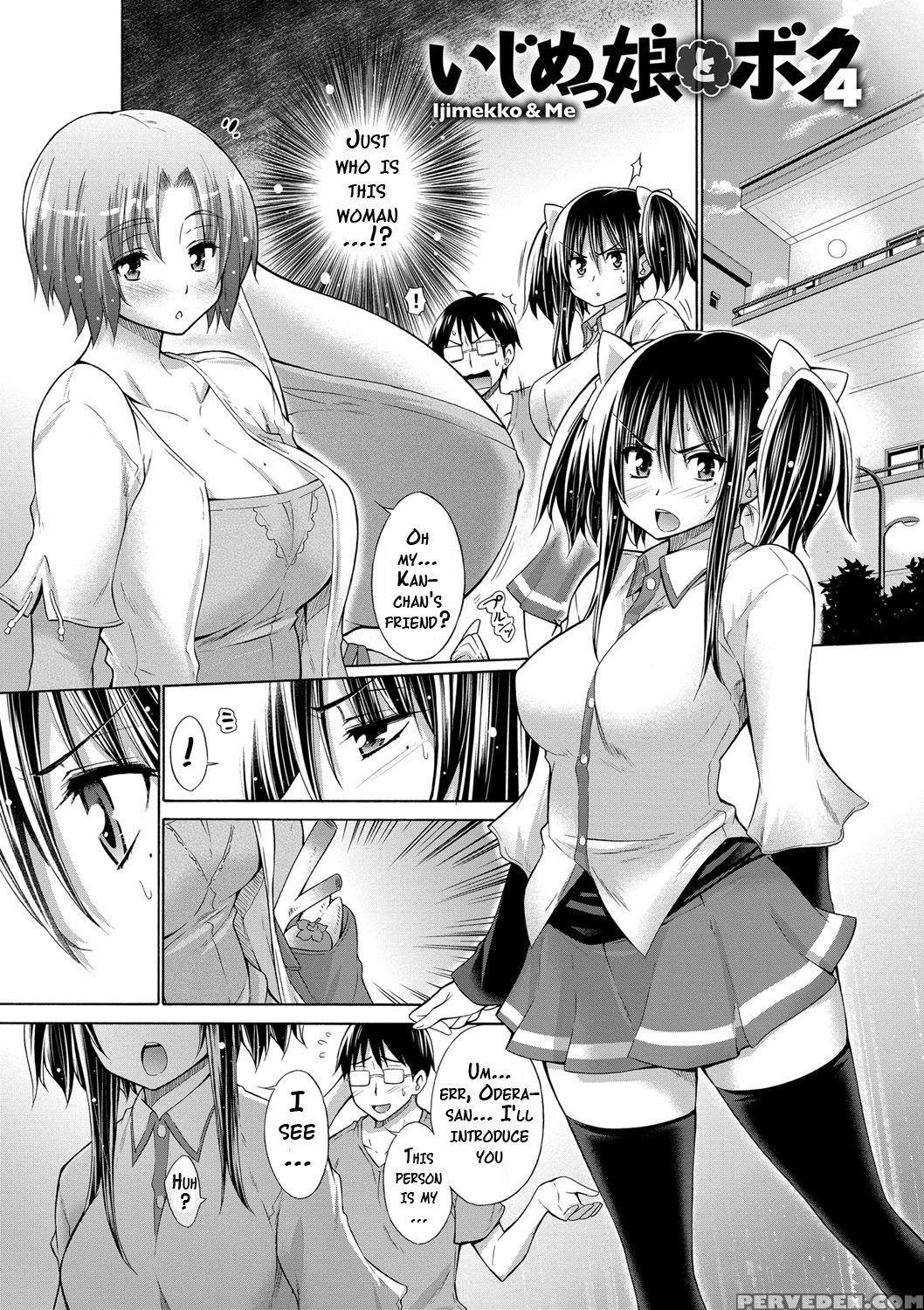 [miyano Kintarou] Ijimekko To Boku [english] [doujins.com] [digital] 1