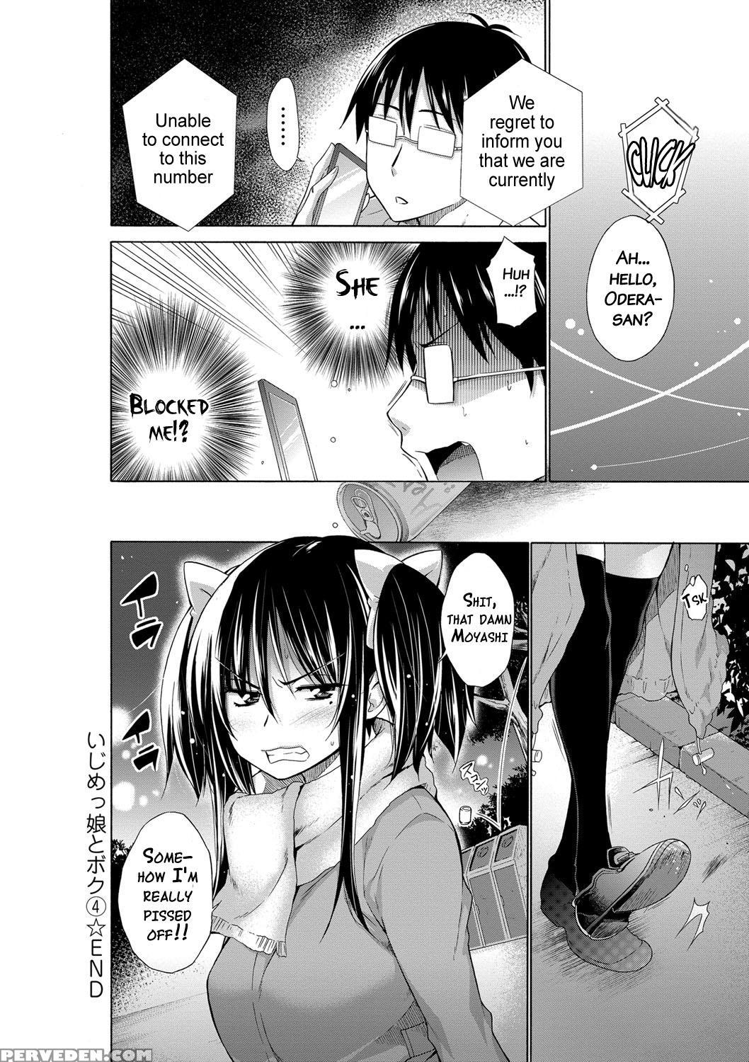 [miyano Kintarou] Ijimekko To Boku [english] [doujins.com] [digital] 1