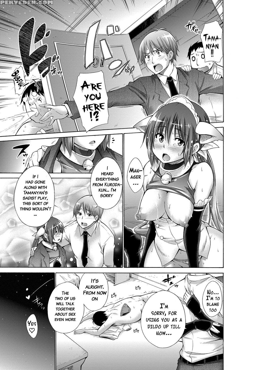 [miyano Kintarou] Ijimekko To Boku [english] [doujins.com] [digital] 1
