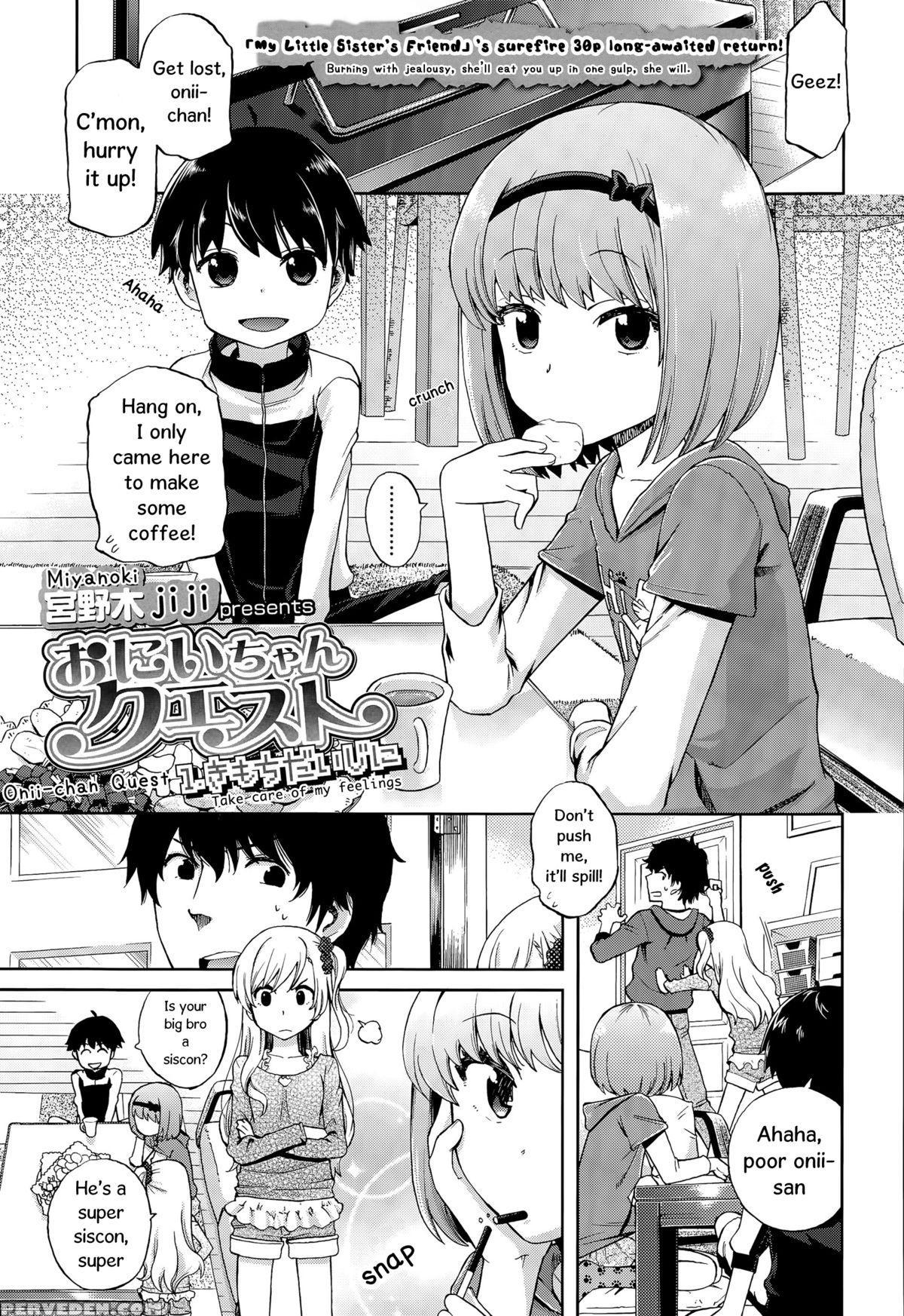 [miyanoki Jiji] Onii-chan Quest 1: Kimochi Daiji Ni (comic Lo 2015-08) [english] 1