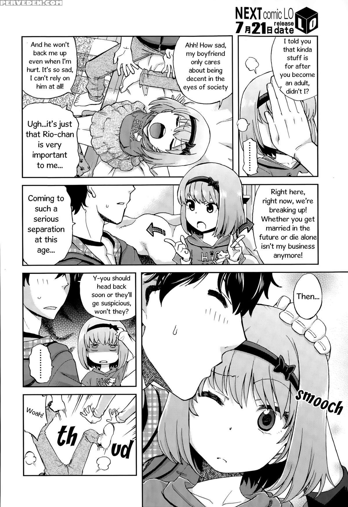 [miyanoki Jiji] Onii-chan Quest 1: Kimochi Daiji Ni (comic Lo 2015-08) [english] 1